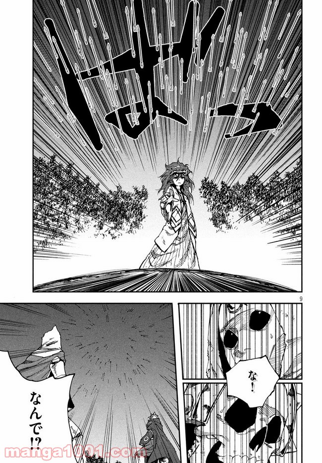P9