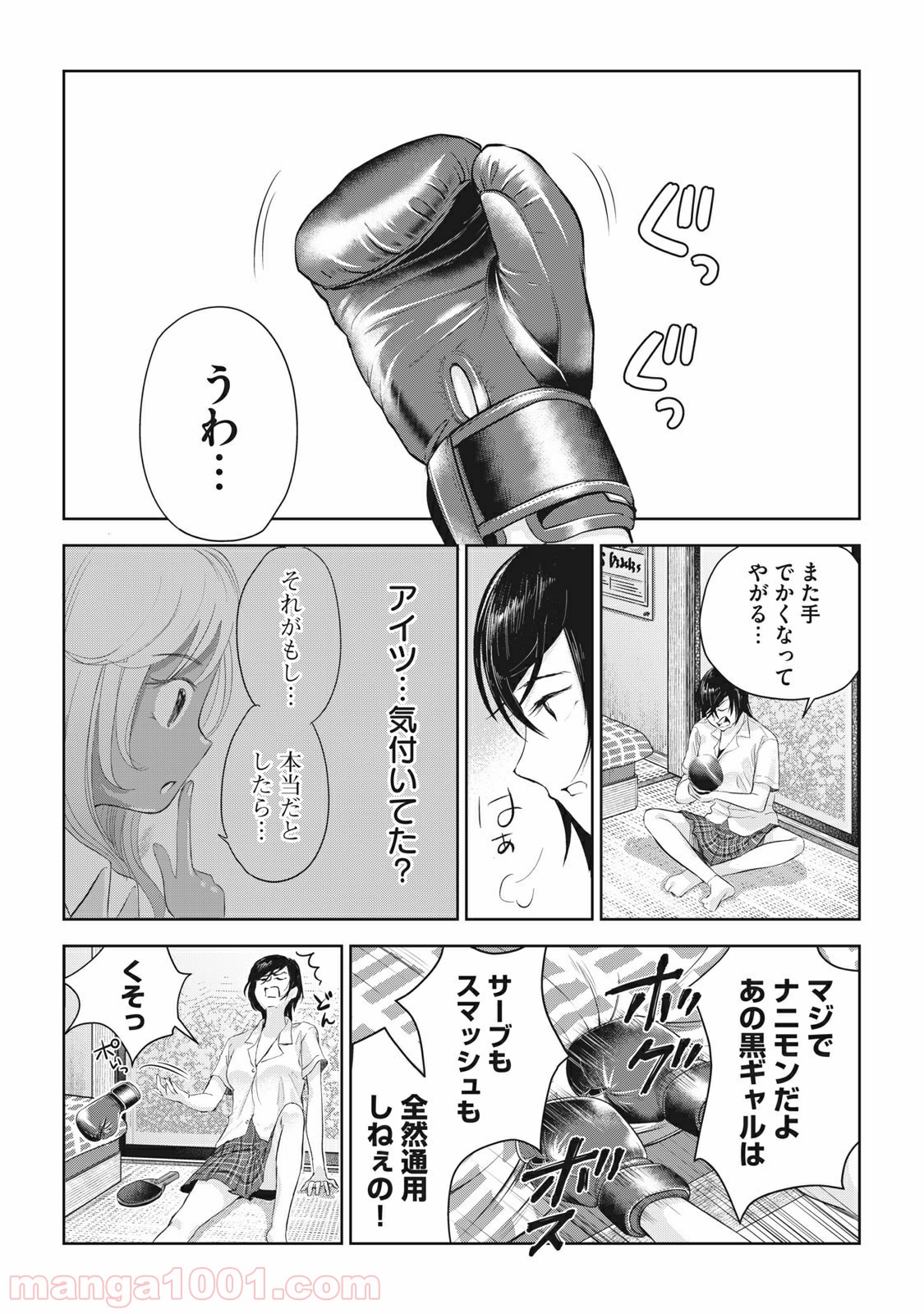 P10