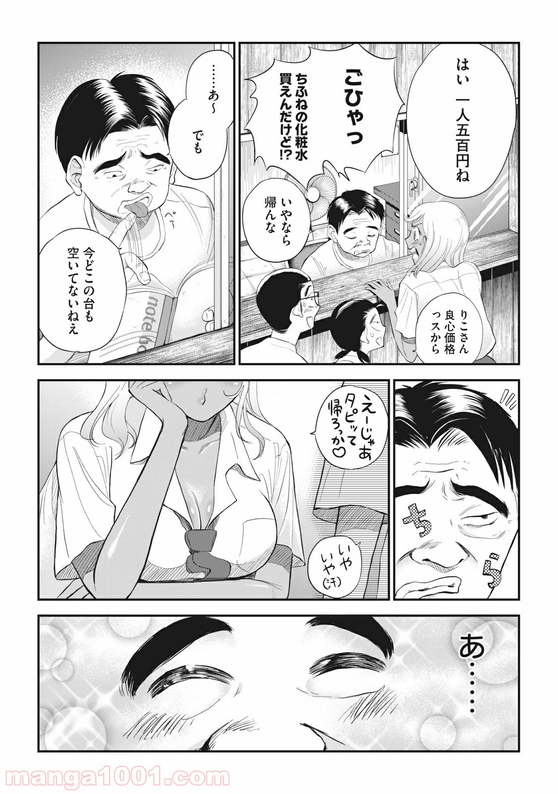 P10