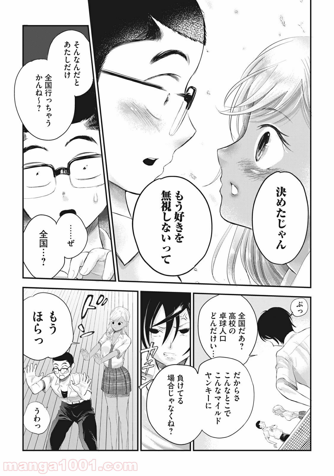 P25