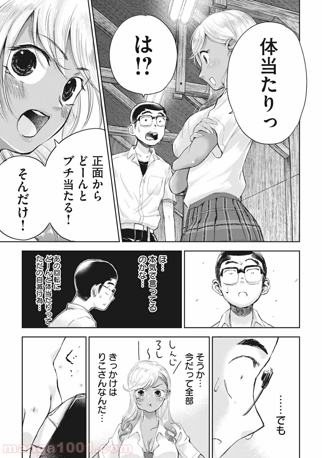 P7