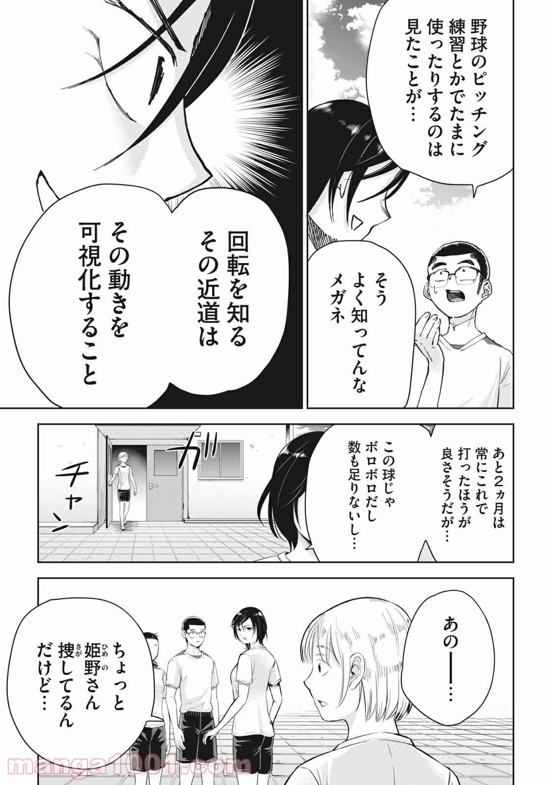 P11
