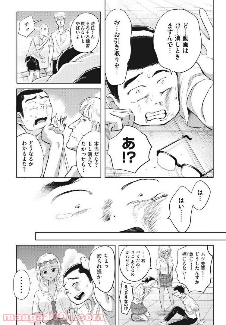 P18