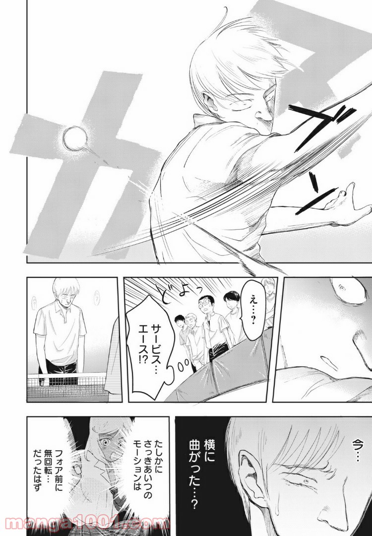 P32
