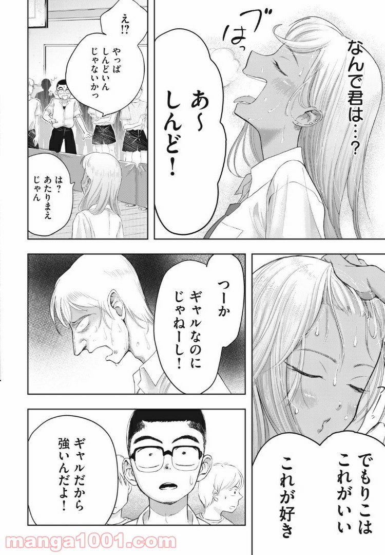 P52