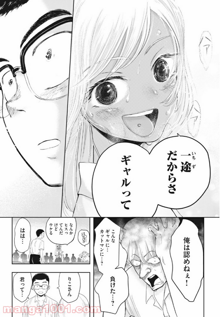 P53