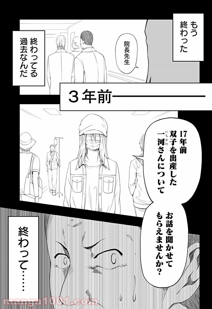 P17