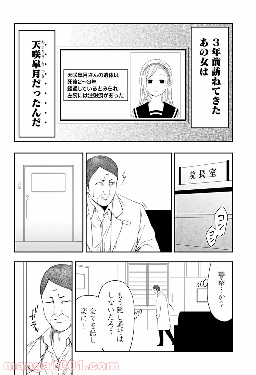 P18