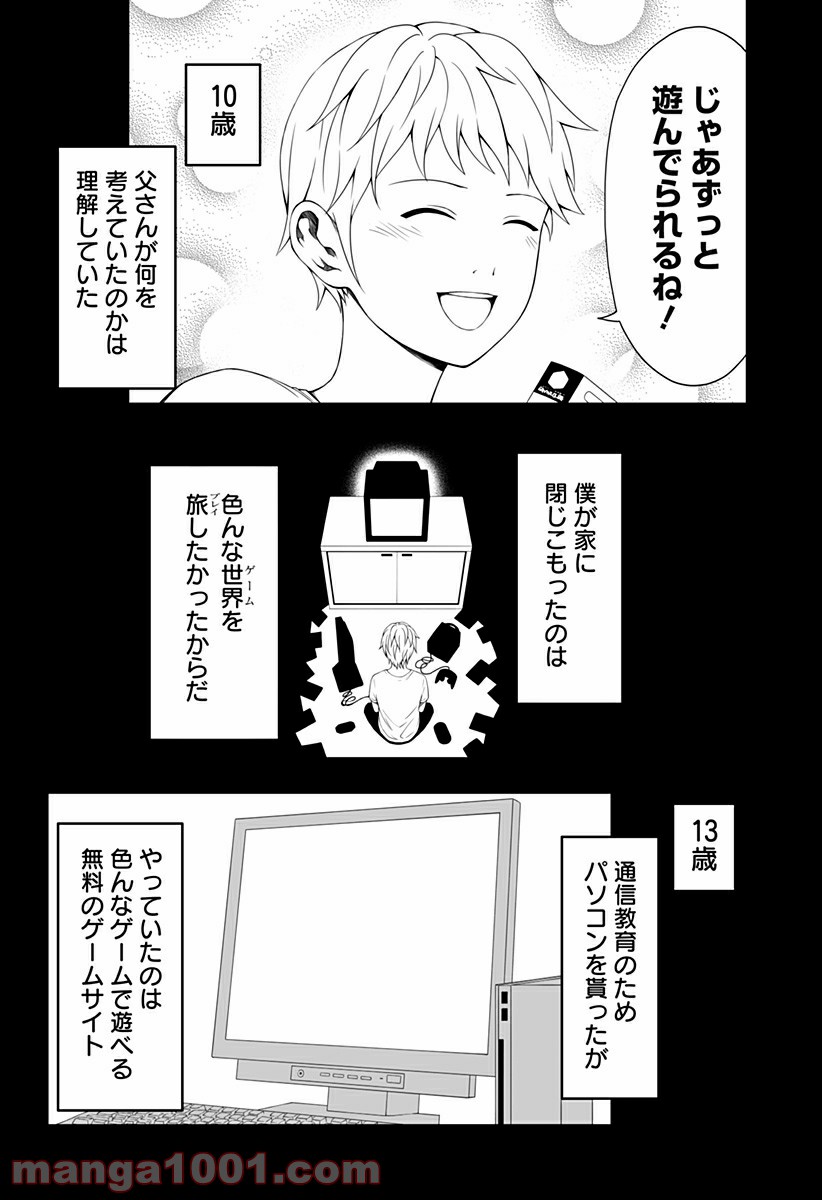 P7