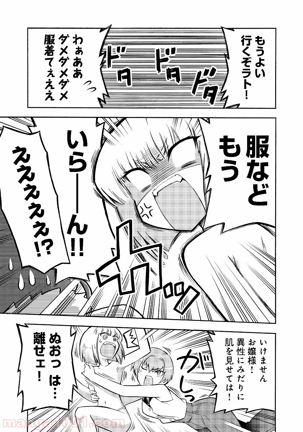 P11