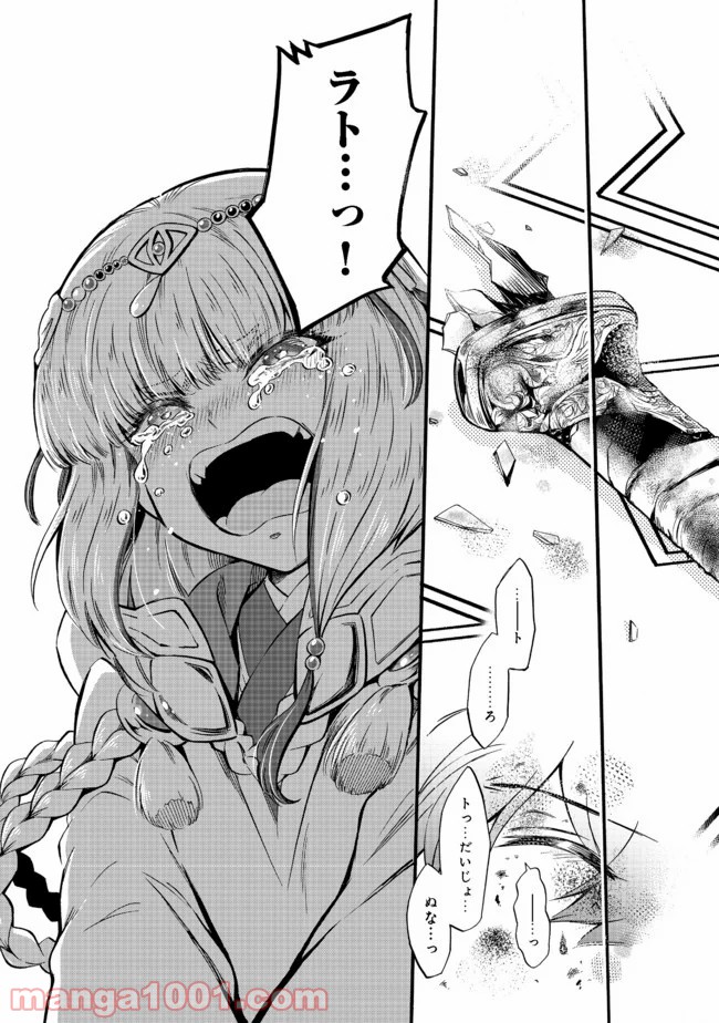 P32