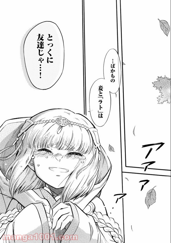 P17