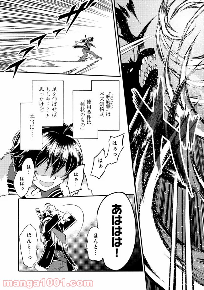 P11