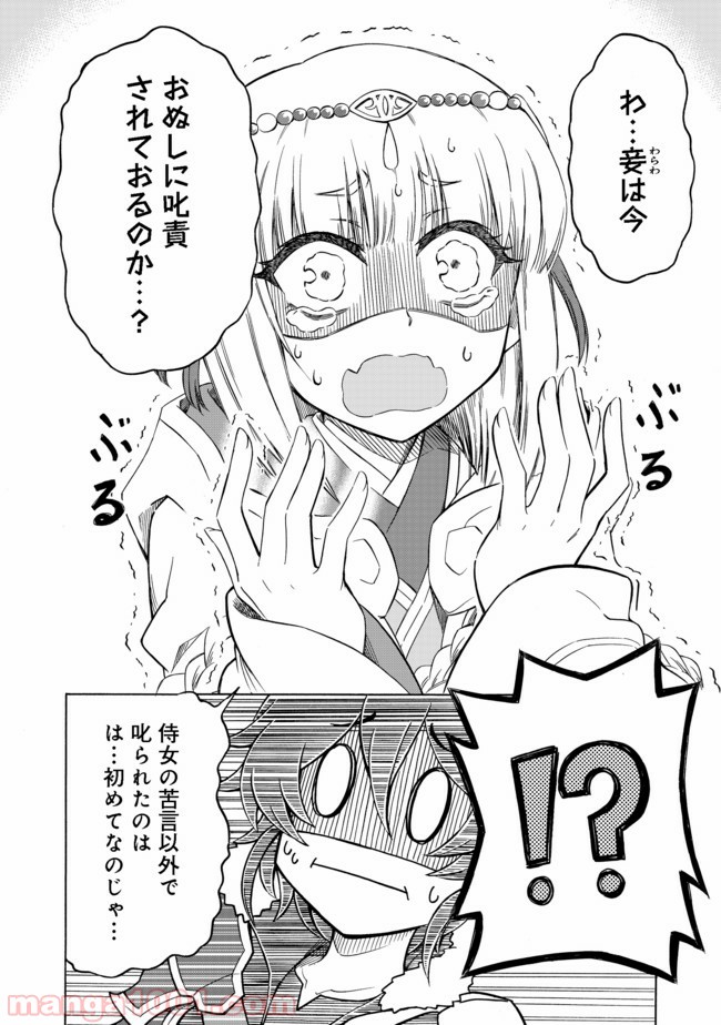 P14