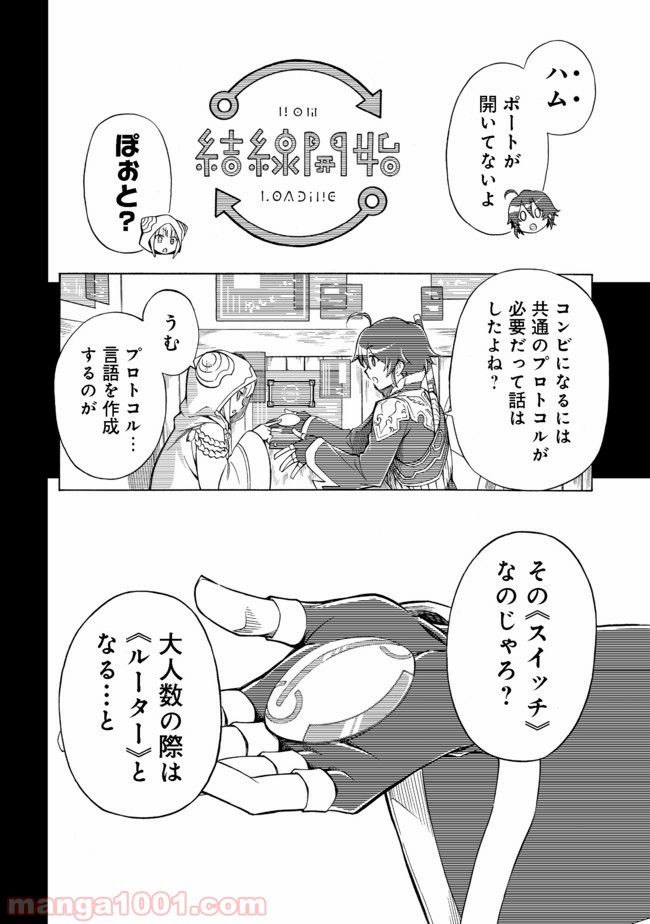 P16