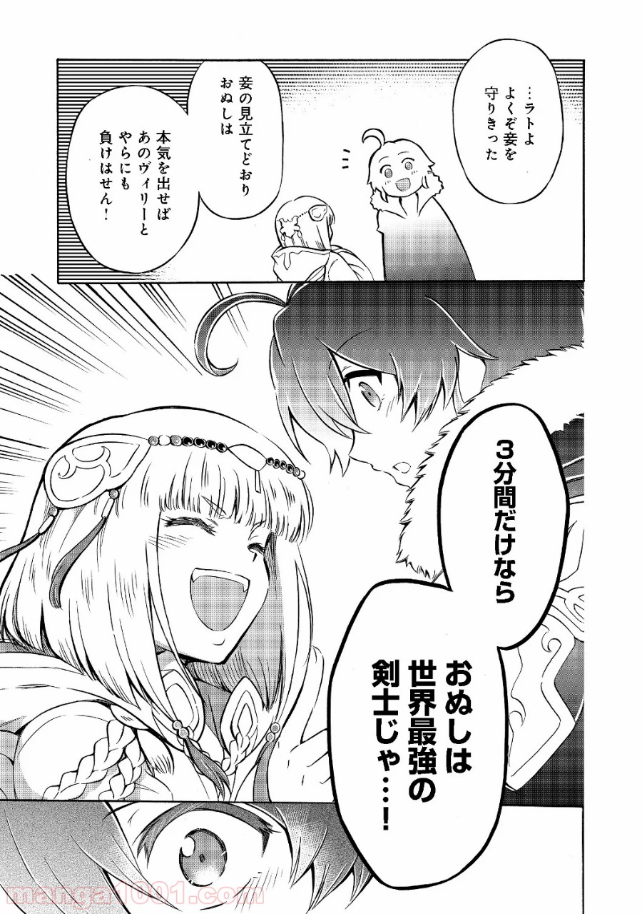 P23