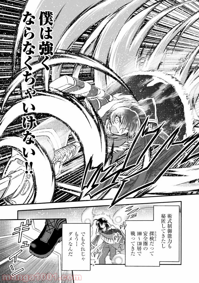 P7