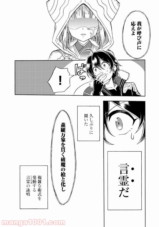 P38