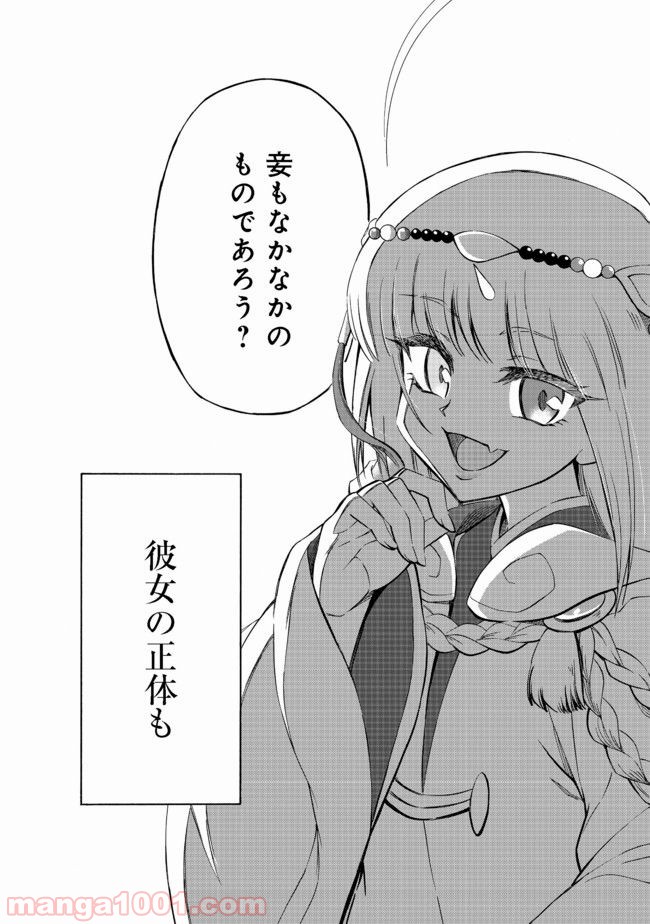 P44