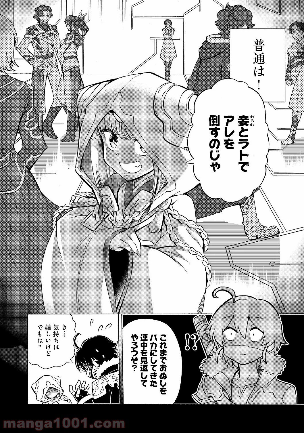 P8