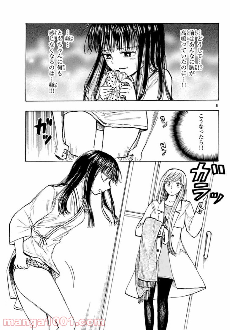 P5