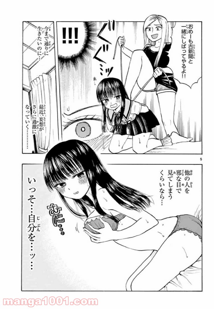 P5