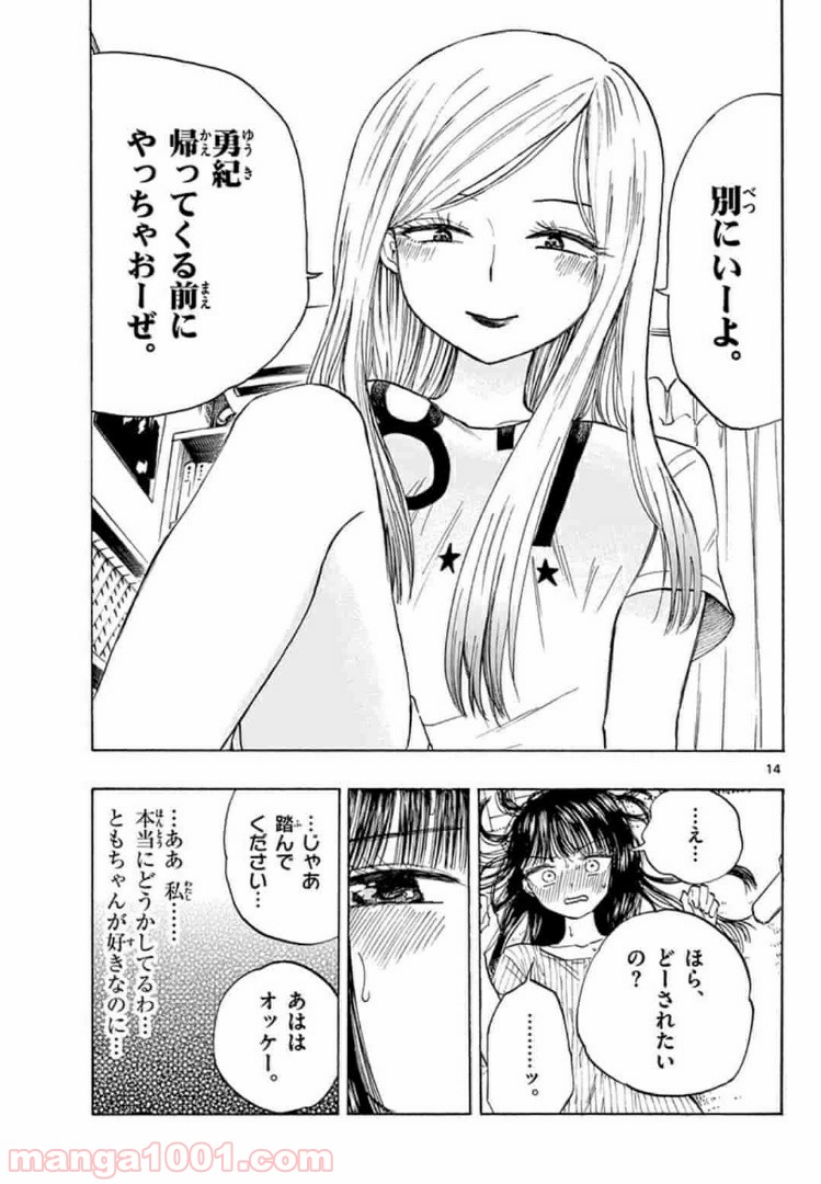 P14