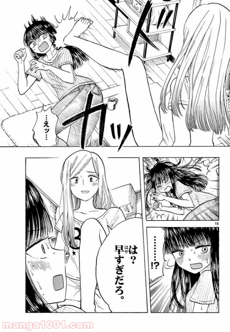 P16