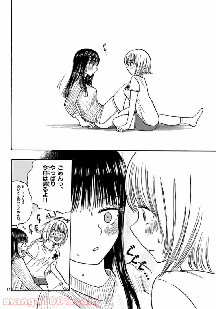 P14