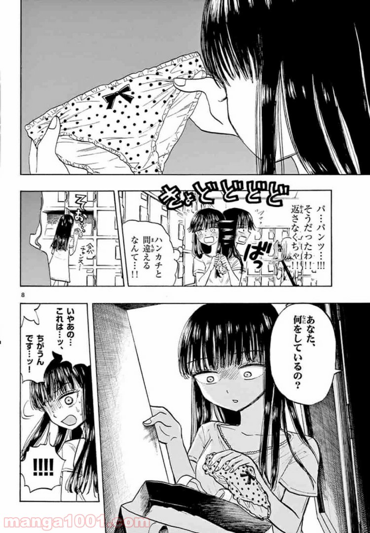 P8