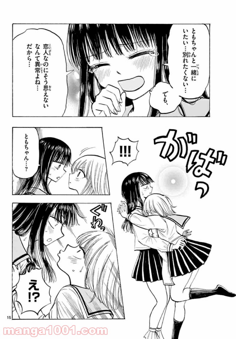 P16