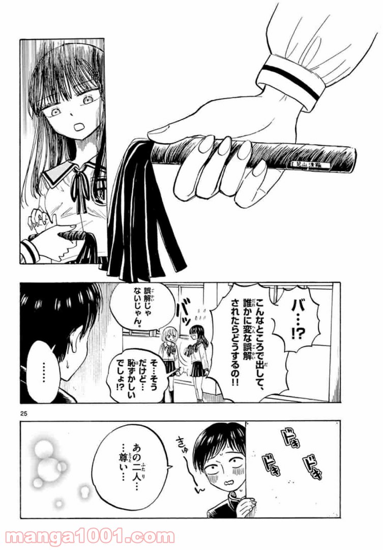 P26