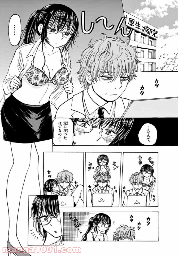 P30