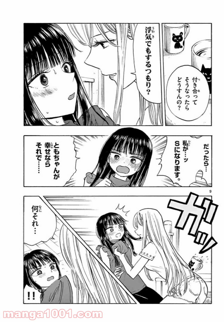 P9