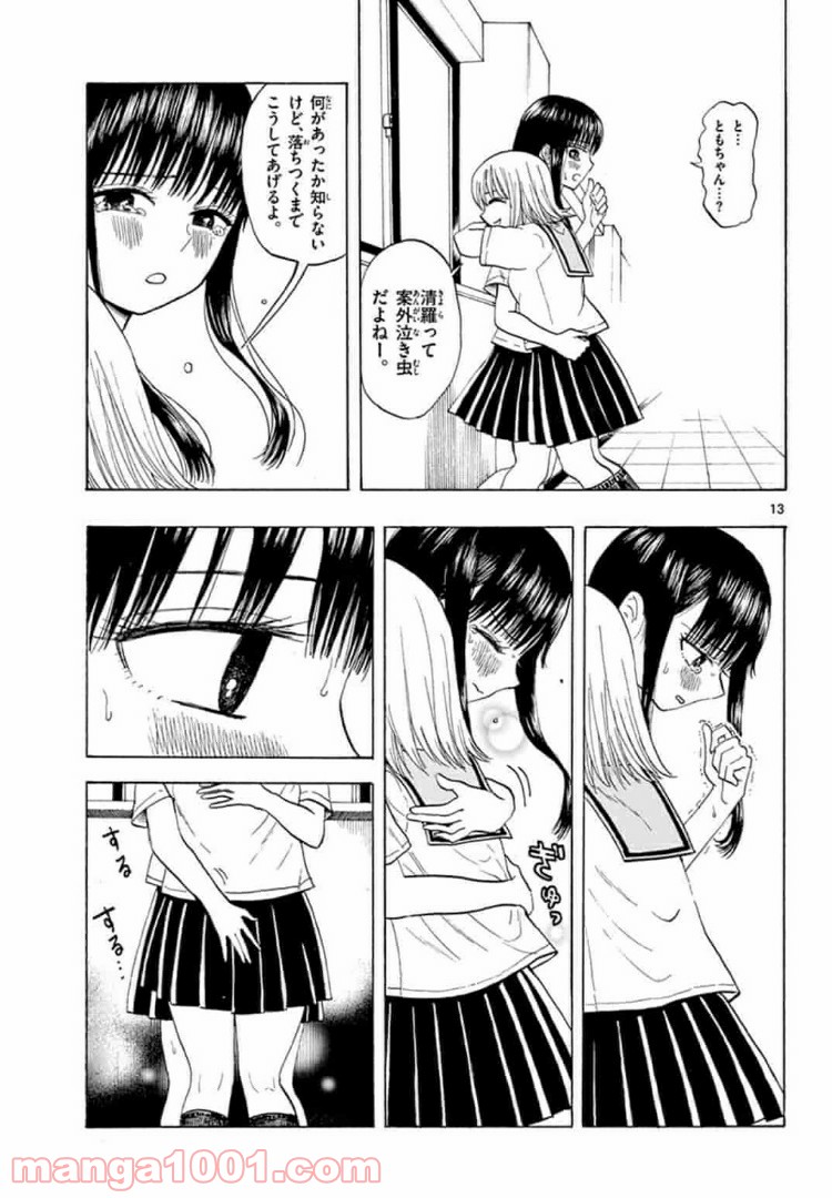 P13