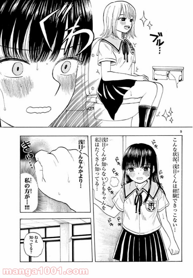 P9