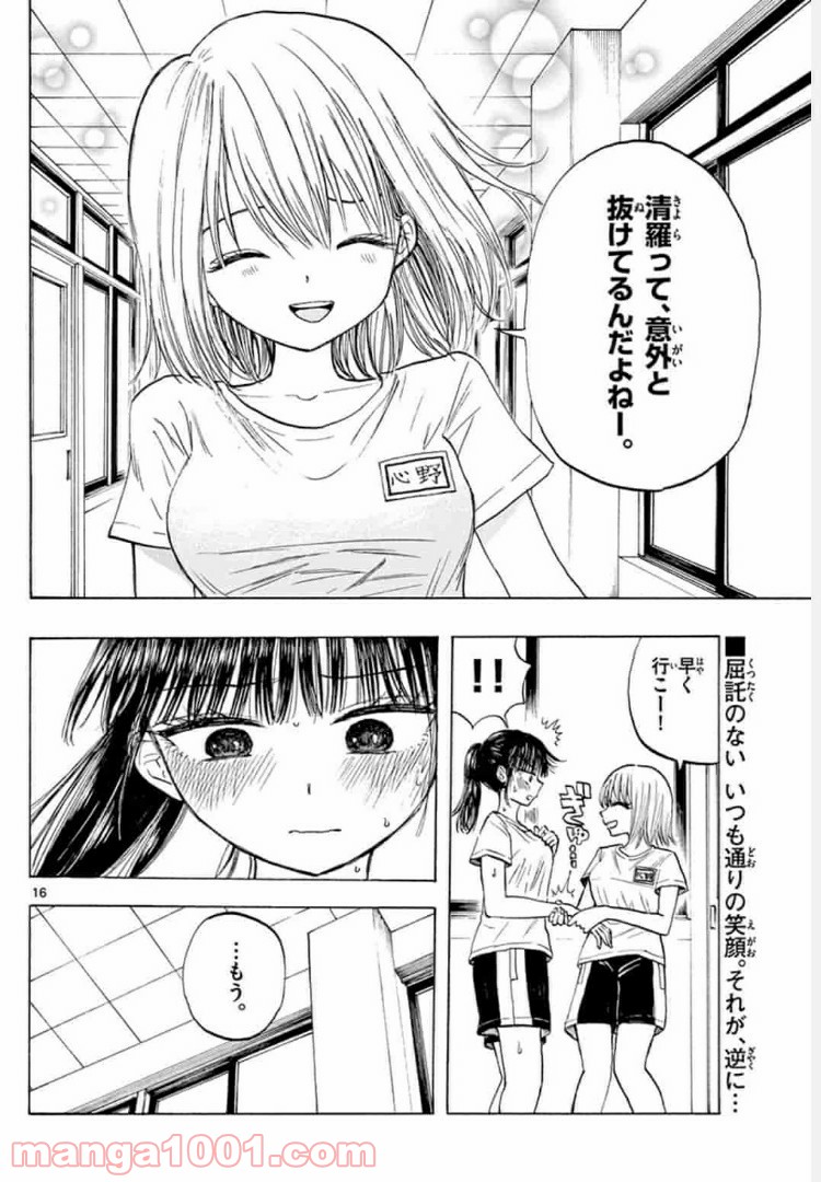 P16