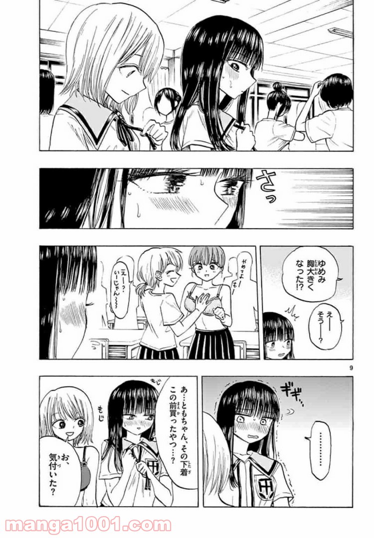 P9
