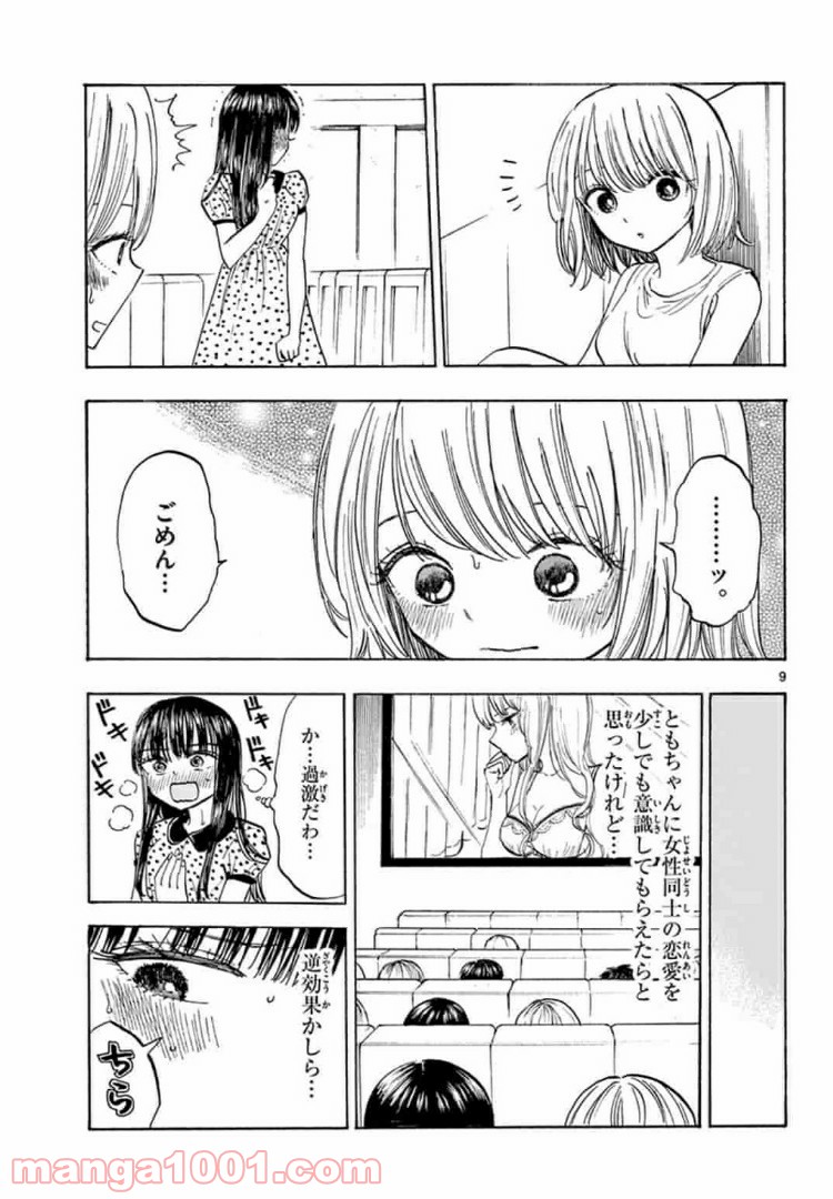 P9