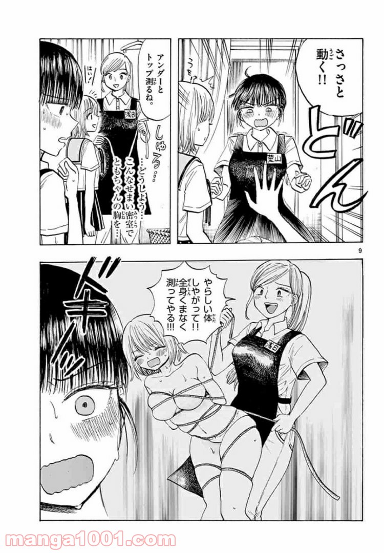 P9