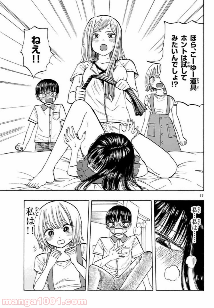 P17