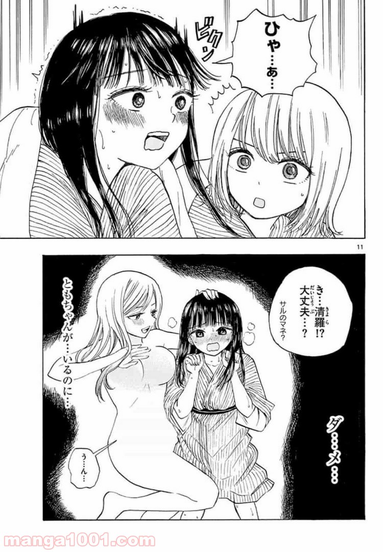 P11