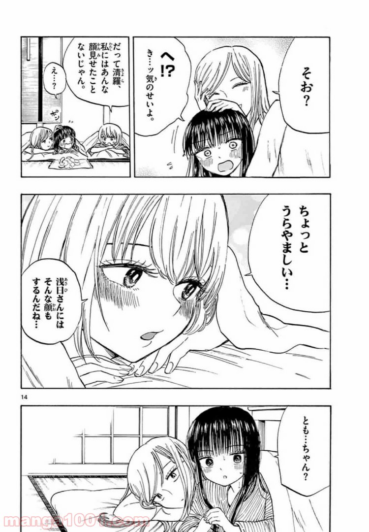 P14