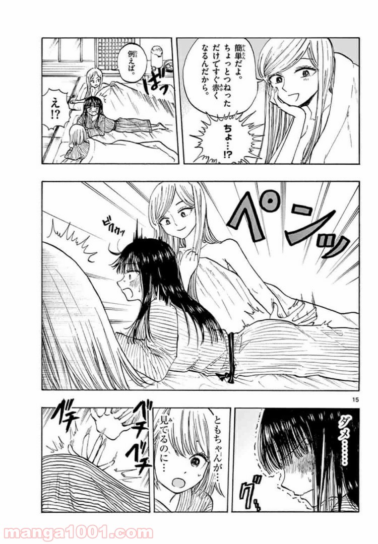 P15