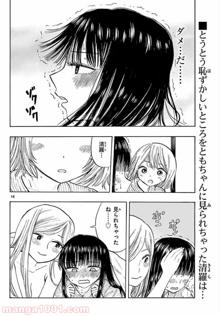 P16