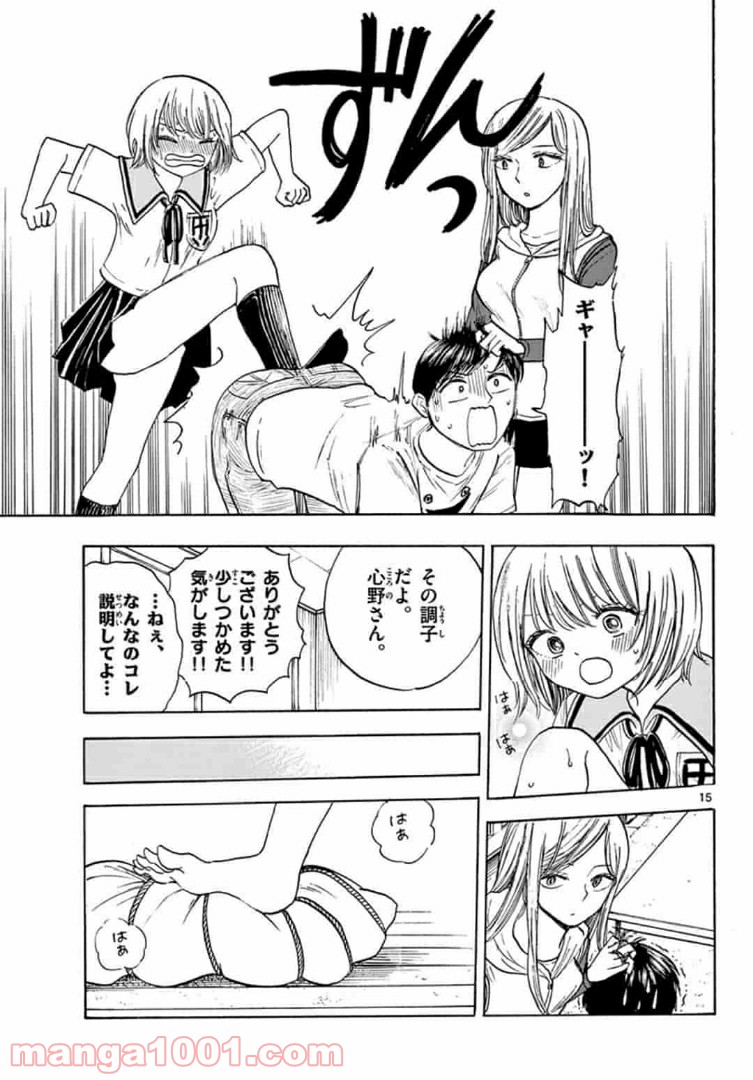 P15