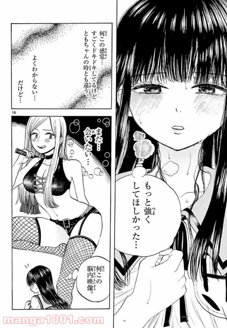 P16
