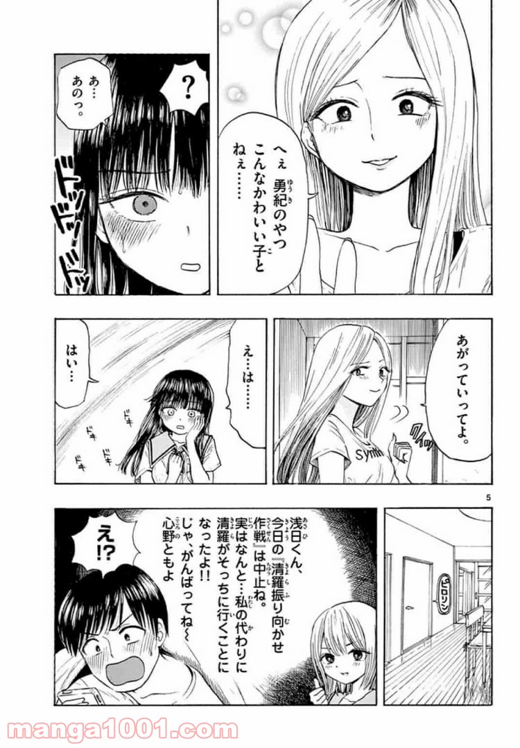 P5
