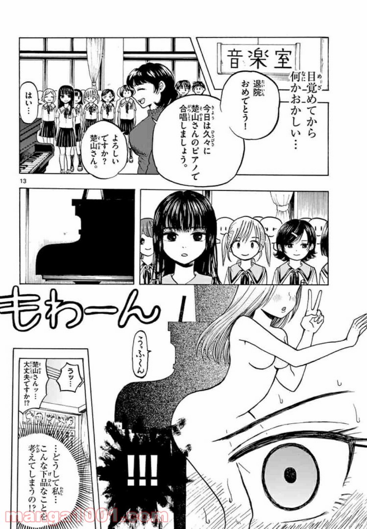 P13