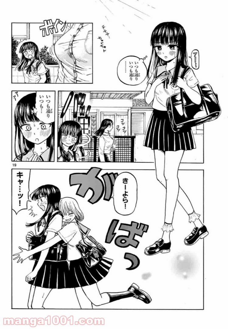 P19